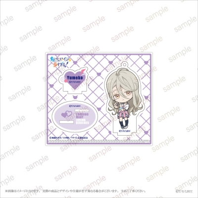 【グッズ-キーホルダー】TVアニメ『負けヒロインが多すぎる!』 アクリルスタンドキーホルダー <志喜屋 夢子>【エテルノレシ】