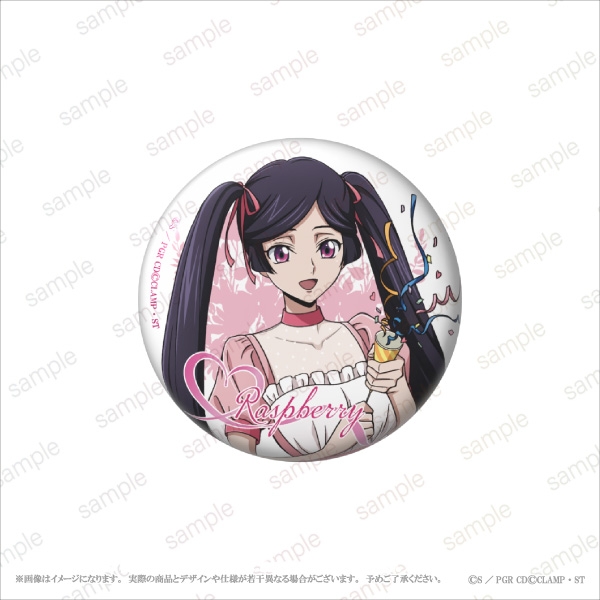 【グッズ-バッチ】『コードギアス 奪還のロゼ』 おおきめ缶バッジ＜ラズベリー＞【エテルノレシ】
