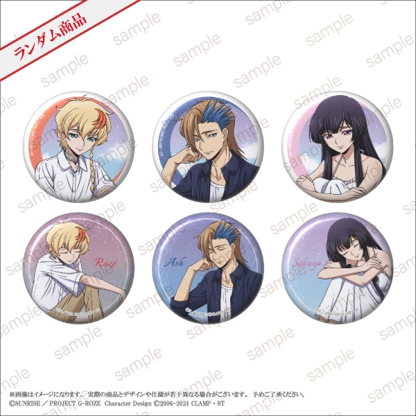 【グッズ-バッチ】【『コードギアス 奪還のロゼ』】 ランダム缶バッジ ＜全6種＞【エテルノレシ】