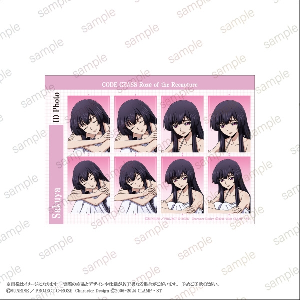 【グッズ-ステッカー】【『コードギアス 奪還のロゼ』】 証明写真風ステッカー＜サクヤ＞【エテルノレシ】