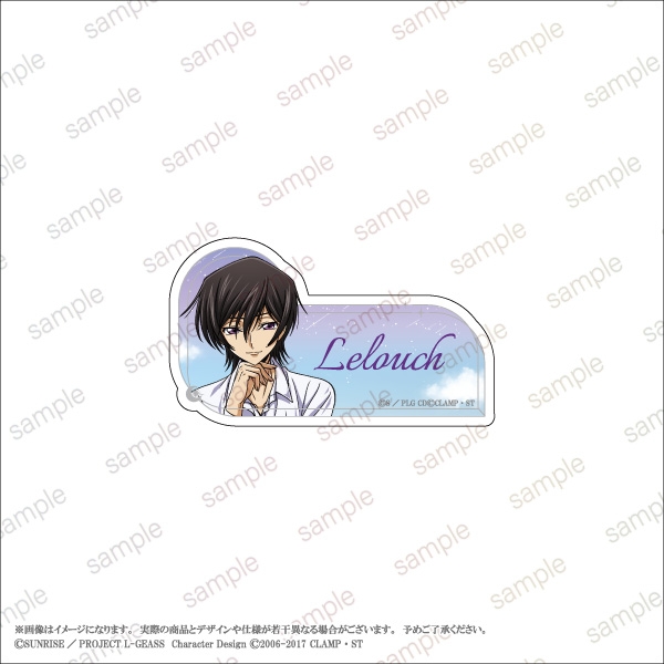 【グッズ-バッチ】【『コードギアス 反逆のルルーシュ』】 アクリルバッジ＜ルルーシュ＞【エテルノレシ】
