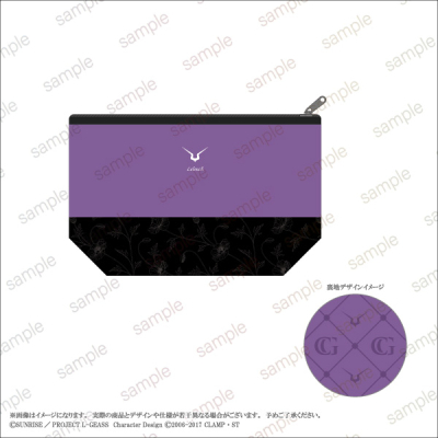 【グッズ-ポーチ】【『コードギアス 反逆のルルーシュ』】 ポーチ<ルルーシュ>【エテルノレシ】