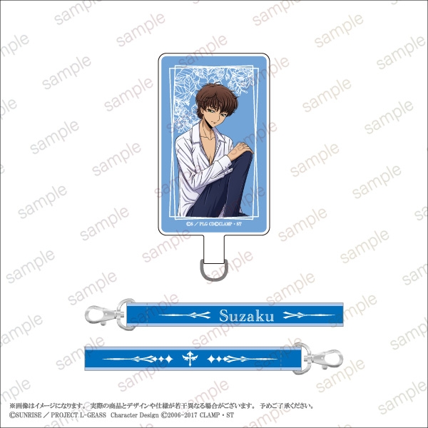 【グッズ-携帯グッズ】【『コードギアス 反逆のルルーシュ』】 フォンタブ＆ハンドストラップ＜スザク＞【エテルノレシ】