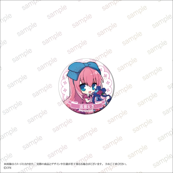 【Goods - Badge】【KAITO 20th Anniversary】Can Badge Yuki ver. <Megurine Luka> 【Eterno Records】