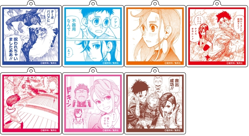 グッズ-キーホルダー】ダンダダン 名場面アクリルキーホルダー  