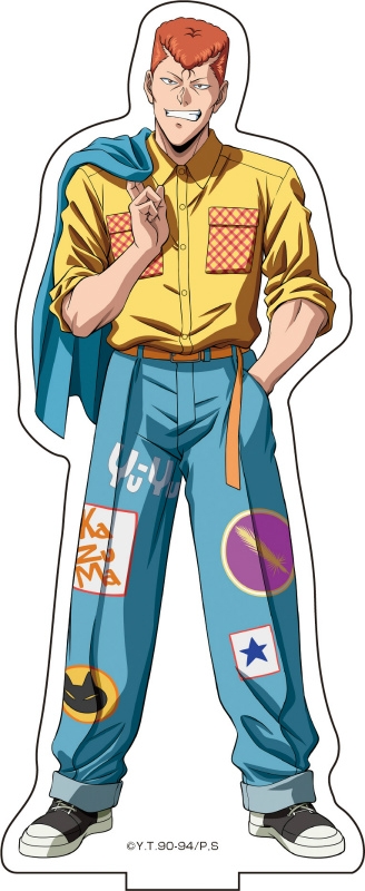 グッズ スタンドポップ 幽 遊 白書 描き下ろしbigアクリルスタンド ストリートファッションver 2 桑原和真 アニメイト