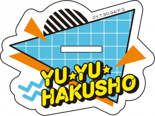 グッズ スタンドポップ 幽 遊 白書 描き下ろしbigアクリルスタンド ストリートファッションver 2 桑原和真 アニメイト