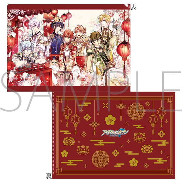 【グッズ-クリアファイル】アイドリッシュセブン クリアファイル 繁体字版5th Anniversary