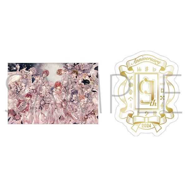 【グッズ-ポストカード】アイドリッシュセブン ポストカードセット 9th Anniversary