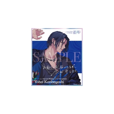 【グッズ-色紙】Paradox Live -Battle of Unity- 記念クリアミニ色紙 Ver.1(神林 匋平)【Drama 下载 ダウンロード Download 百度网盘 Mega MediaFire Mp3 CD 分享 感想 翻译先行販売】