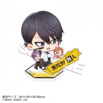 グッズ-スタンドポップ】桃源暗鬼 アクリルスタンドmini 無陀野 無人 