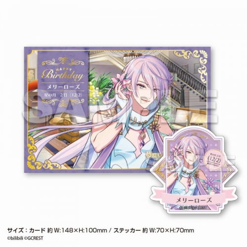 グッズ-セットもの】夢職人と忘れじの黒い妖精 バースデーカードセット  