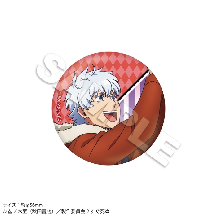 【グッズ-バッチ】吸血鬼すぐ死ぬ2 缶バッジ ロナルド