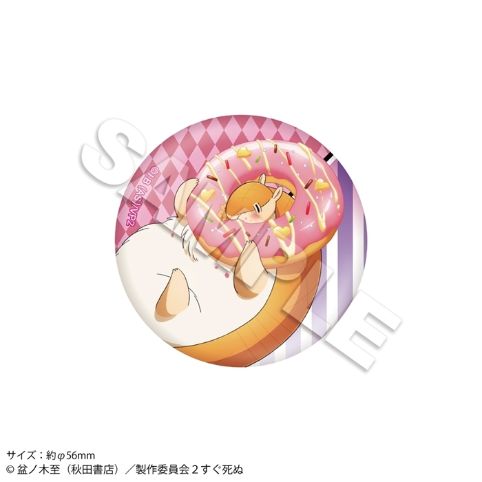 【グッズ-バッチ】吸血鬼すぐ死ぬ2 缶バッジ ジョン ドーナツ大好き