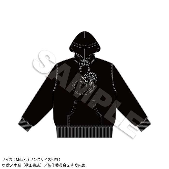 【グッズ-ジャンパー・コート】吸血鬼すぐ死ぬ2 ジョンのパーカー ドーナツ大好き M