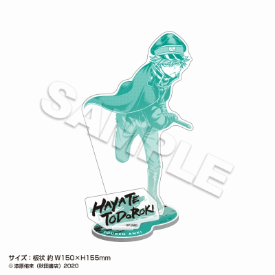 【グッズ-スタンドポップ】桃源暗鬼 アクリルスタンドCollection vol.2 等々力颯