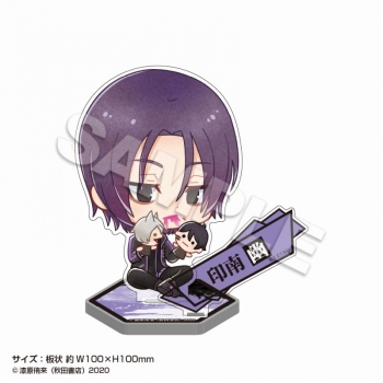 グッズ-スタンドポップ】桃源暗鬼 アクリルスタンドmini vol.2 印南 幽 