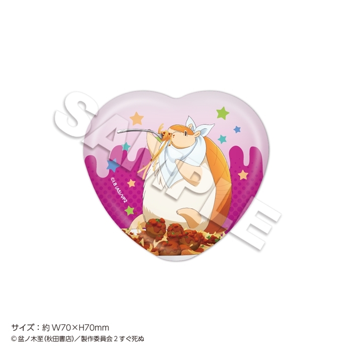 【グッズ-バッチ】吸血鬼すぐ死ぬ2 缶バッジ ジョン パスタを食べるジョン