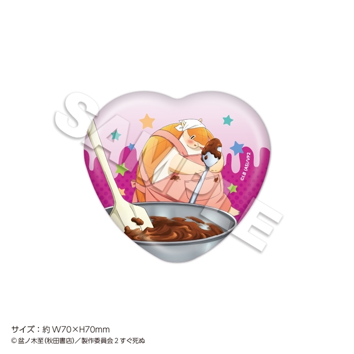 【グッズ-バッチ】吸血鬼すぐ死ぬ2 缶バッジ ジョン チョコ作りするジョン