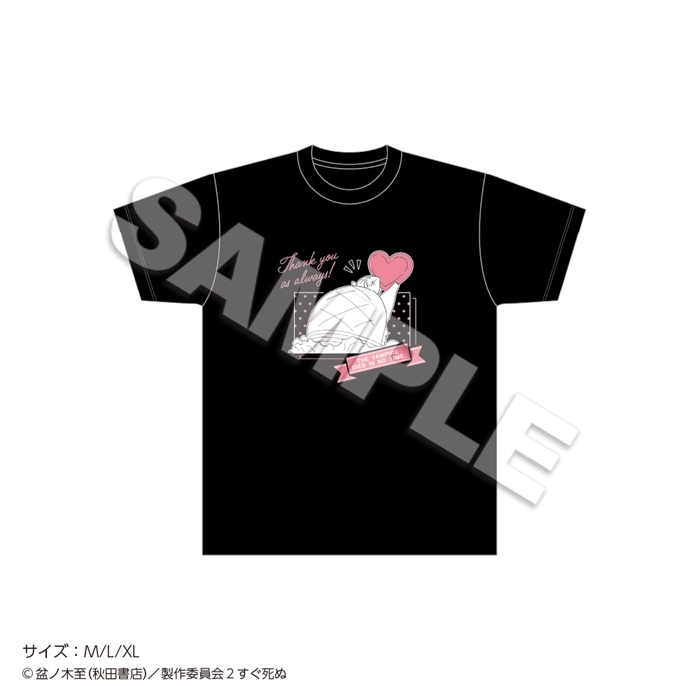 【グッズ-Tシャツ】吸血鬼すぐ死ぬ2 ジョンのTシャツ M