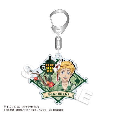 【グッズ-キーホルダー】東京リベンジャーズ アクリルキーホルダー 華祭 花垣 武道