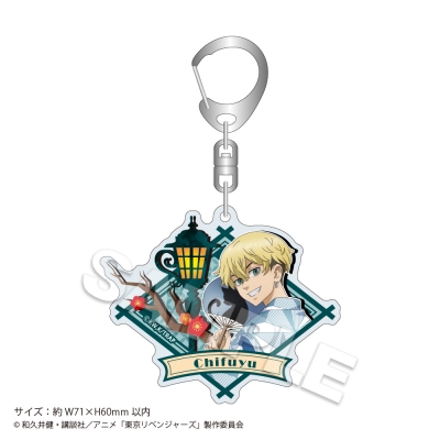 【グッズ-キーホルダー】東京リベンジャーズ アクリルキーホルダー 華祭 松野 千冬