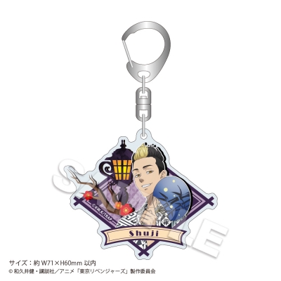 【グッズ-キーホルダー】東京リベンジャーズ アクリルキーホルダー 華祭 半間 修二