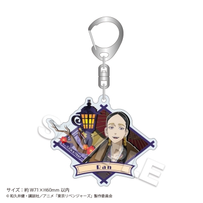 【グッズ-キーホルダー】東京リベンジャーズ アクリルキーホルダー 華祭 灰谷 蘭