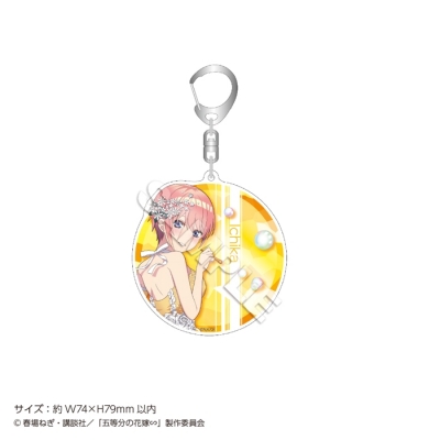 【グッズ-キーホルダー】五等分の花嫁∽ アクリルキーホルダー シャボン玉 中野 一花