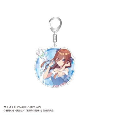 【グッズ-キーホルダー】五等分の花嫁∽ アクリルキーホルダー シャボン玉 中野 三玖
