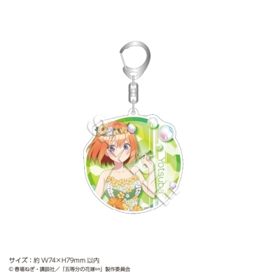 【グッズ-キーホルダー】五等分の花嫁∽ アクリルキーホルダー シャボン玉 中野 四葉