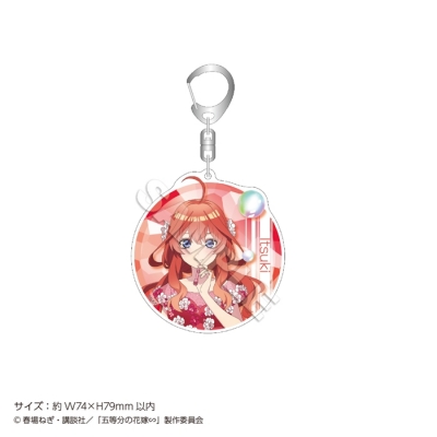 【グッズ-キーホルダー】五等分の花嫁∽ アクリルキーホルダー シャボン玉 中野 五月