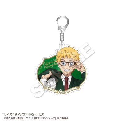 【グッズ-キーホルダー】東京リベンジャーズ アクリルキーホルダー Classic 花垣 武道