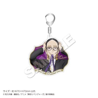【グッズ-キーホルダー】東京リベンジャーズ アクリルキーホルダー Classic 灰谷 蘭