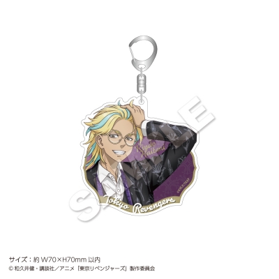 【グッズ-キーホルダー】東京リベンジャーズ アクリルキーホルダー Classic 灰谷 竜胆