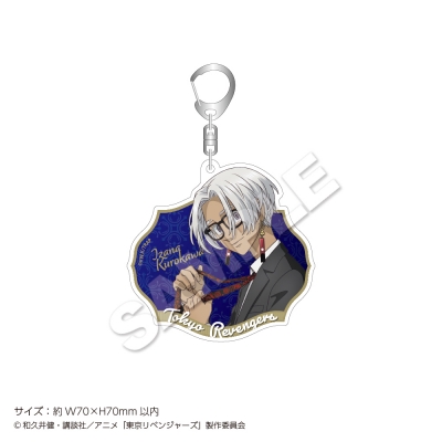 【グッズ-キーホルダー】東京リベンジャーズ アクリルキーホルダー Classic 黒川 イザナ