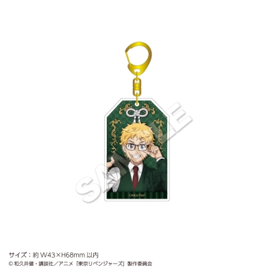 【グッズ-キーホルダー】東京リベンジャーズ お守りアクリルキーホルダー Classic 花垣 武道