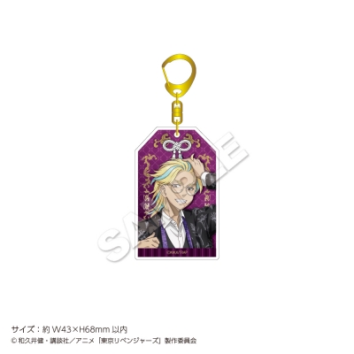 【グッズ-キーホルダー】東京リベンジャーズ お守りアクリルキーホルダー Classic 灰谷 竜胆