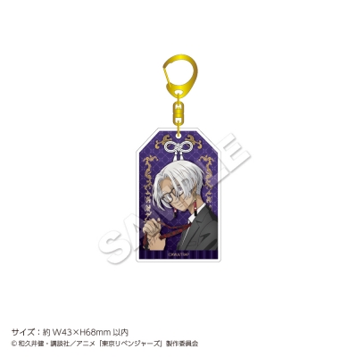 【グッズ-キーホルダー】東京リベンジャーズ お守りアクリルキーホルダー Classic 黒川 イザナ