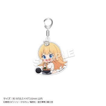 グッズ-キーホルダー】「姫様”拷問”の時間です」 アクリルキーホルダー 