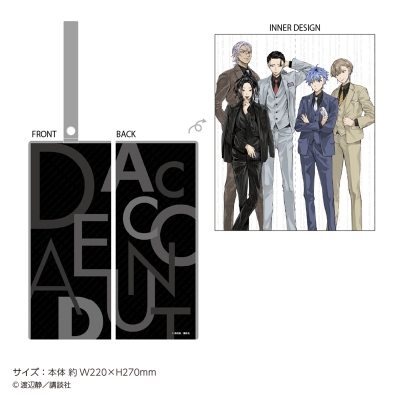 【グッズ-カバーホルダー】漫画『デッドアカウント』 アンブレラカバー