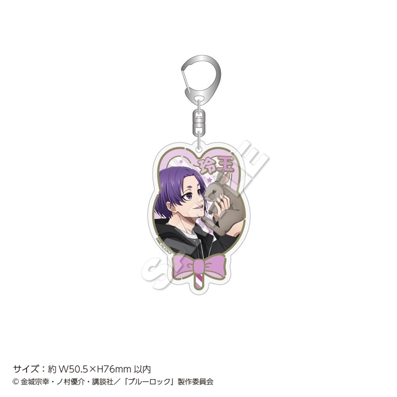 【グッズ-キーホルダー】TVアニメ『ブルーロック』 アクリルキーホルダー Rabbit 御影 玲王