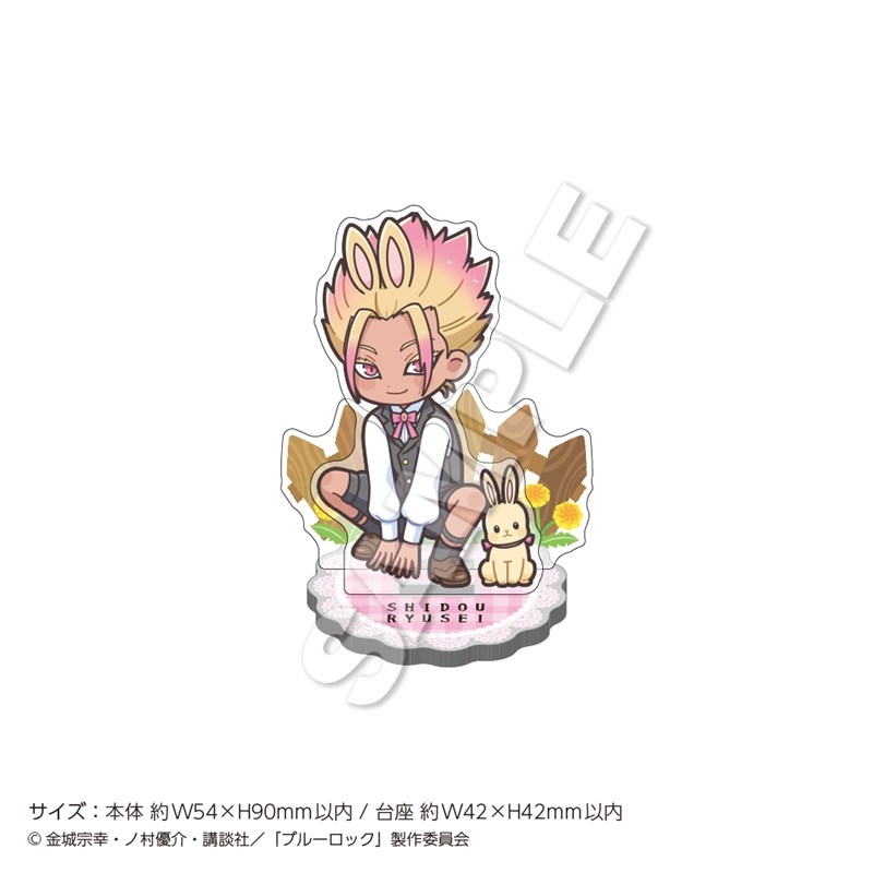 【グッズ-スタンドポップ】TVアニメ『ブルーロック』 アクリルスタンドmini Rabbit 士道 龍聖