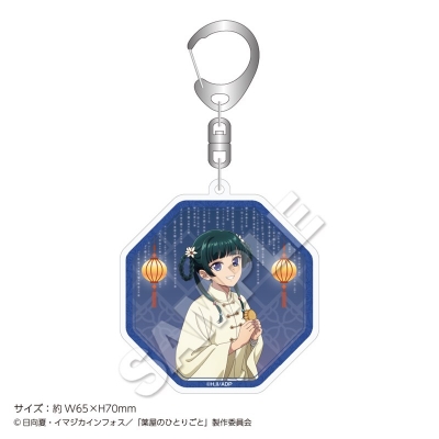 【グッズ-キーホルダー】TVアニメ『薬屋のひとりごと』 アクリルキーホルダー Autumn 猫猫
