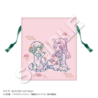 【グッズ-巾着】TVアニメ『薬屋のひとりごと』 刺繍巾着 Autumn