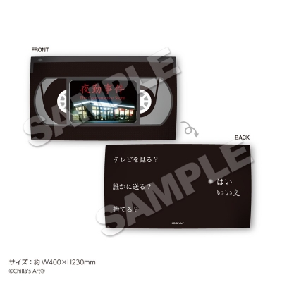 【グッズ-クッション】Chilla's Art 映画化公開記念「夜勤事件」 VHSクッション【再販】