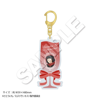 【グッズ-キーホルダー】えぶりでいホスト シャンパングラス風アクリルキーホルダー センイチ