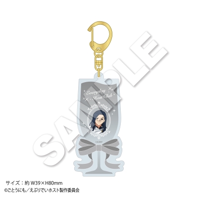 【グッズ-キーホルダー】えぶりでいホスト シャンパングラス風アクリルキーホルダー ルイ