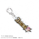 【グッズ-キーホルダー】えぶりでいホスト リモート☆ホスト きらきら☆ネームキーホルダー CLUB SATURNO No.1安曇の画像