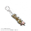 【グッズ-キーホルダー】えぶりでいホスト リモート☆ホスト きらきら☆ネームキーホルダー クラブ・ワン No.1コーイチの画像